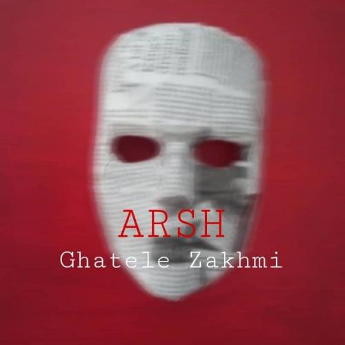 دانلود آهنگ قاتل زخمی دانلود آهنگ قاتل زخمی